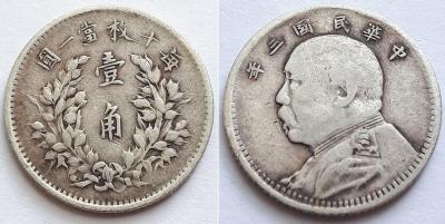 10 центов 1914 1.jpg