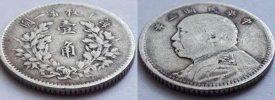 10 центов 1914 2.jpg