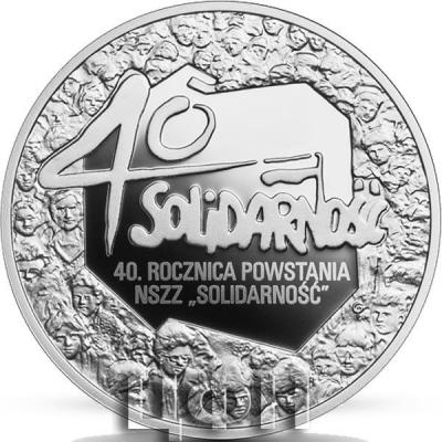 «40. rocznica powstania NSZZ Solidarność» (2).jpg