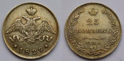 1829 НГ обр. (1827-1831).JPG