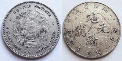 20 центов 1895-1907 1.jpg