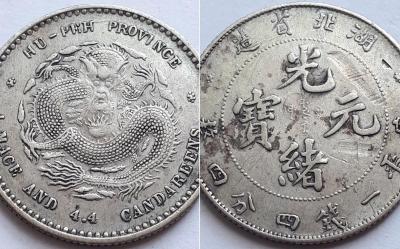 20 центов 1895-1907 3.jpg
