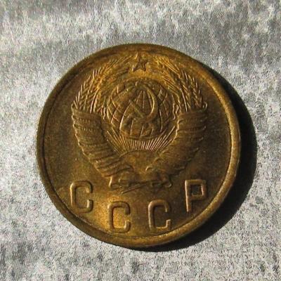 2_kopejki_1949 3.jpg