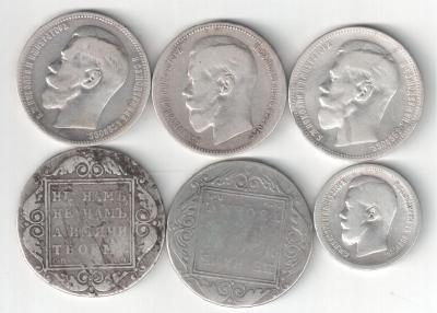 №7845-Рубли.jpg