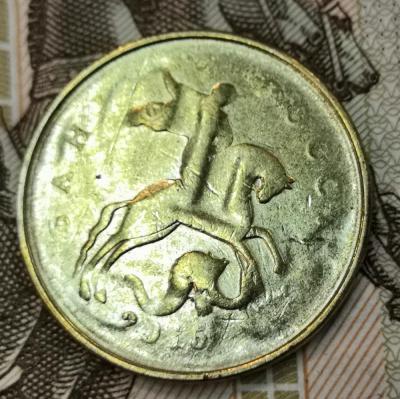 10 копеек аверс непрочекан.jpg