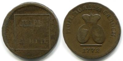 para_3_dengi_1772_goda1.jpg