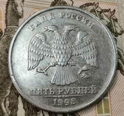5 1998 м аверс.jpg