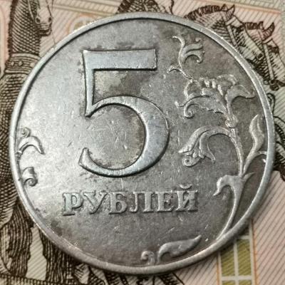 5 1998 м реверс.jpg