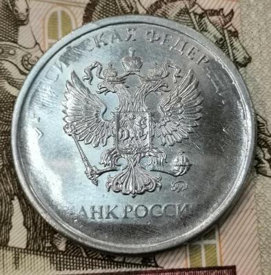 5 рублей аверс раскол.jpg