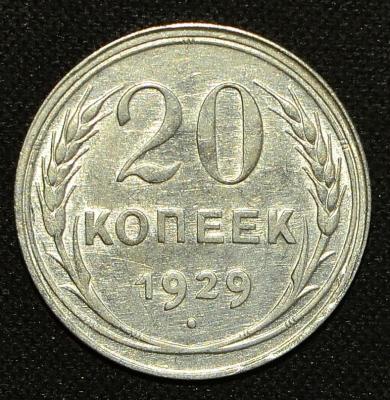 1929_reshka.thumb.jpg.f9ce163987c582e5912b4225f673947a.jpg