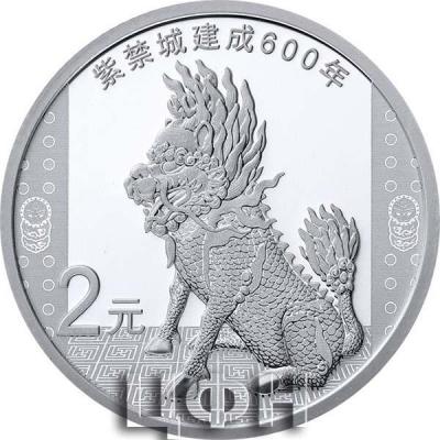2020 год, Китай, монета, «Запретный город».jpg