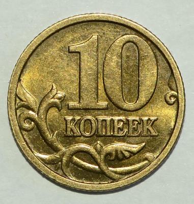2005_reshka.thumb.jpg.08171af0e6f81270289809dc764f70af.jpg