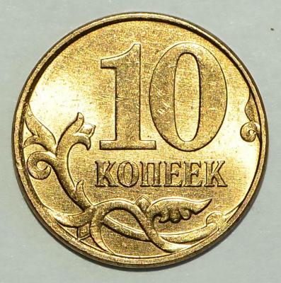 2010_reshka.thumb.jpg.62d0a7fd7d1b1595b0c949ef5a8109cf.jpg