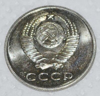 20 копеек 1967-.jpg
