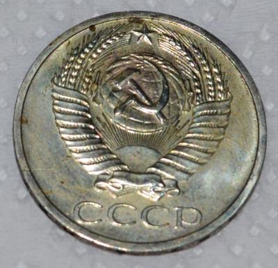 50 копеек 1967-.jpg