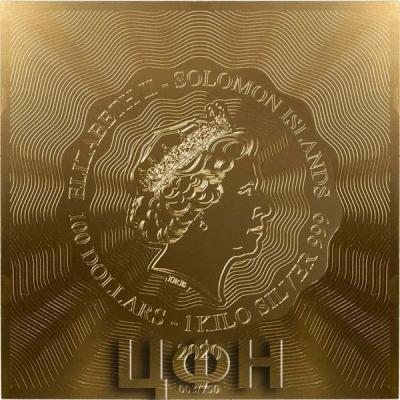 «1 Kg Kilo Silver Coin 100$ Solomon Islands 2020» (1).jpg