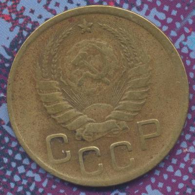 3 коп 1940 г.jpg