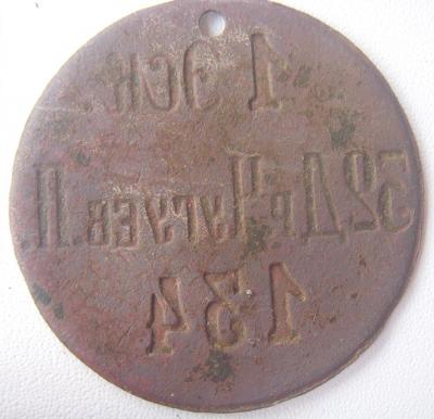 ST834660.JPG
