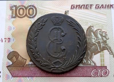 10_kopeek_1775_km_sibir_v_kollekciju (3).jpg