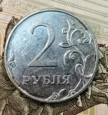 2 рубля 2010 реверс.jpg