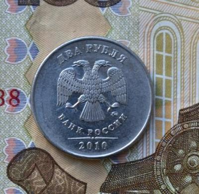 2 рубля 2010 аверс 2.jpg