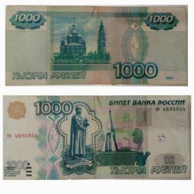 1000.jpg