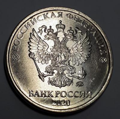 2 руб. 2020 год ММД Аверс бр. рас..jpg