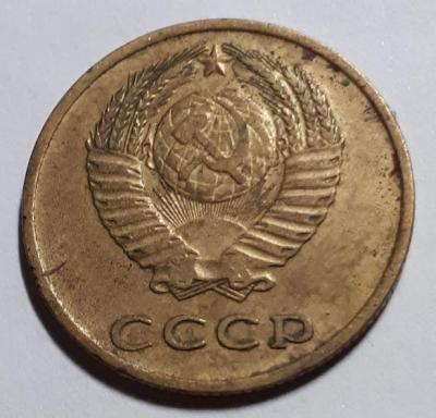 3 коп. 1965 год Аверс шт.2.2..jpg