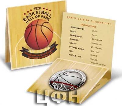 «Basketball Hall of Fame 2020 Colorized Half Dollar» (2).jpg