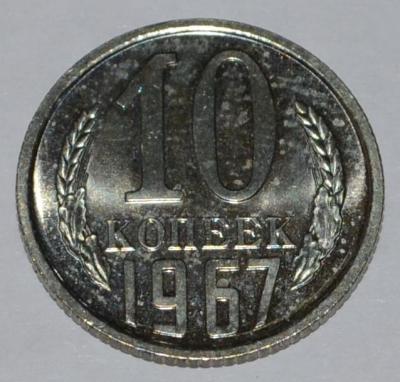 10-67.jpg