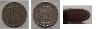 1 рубль 2005.jpg