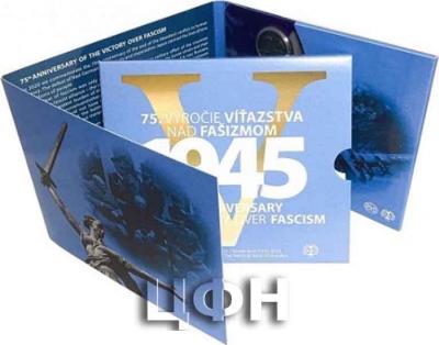 «набор BU Словакии 2020 - «75 лет свободы»».jpg