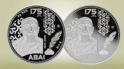 moneta-abaj.jpg