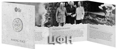 «End of the Second World War» (3).jpg