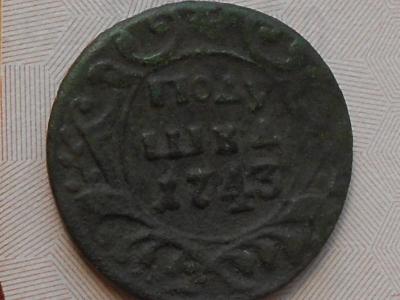 полушка 1743 001.JPG