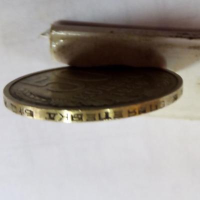 50к1986гурт.jpg
