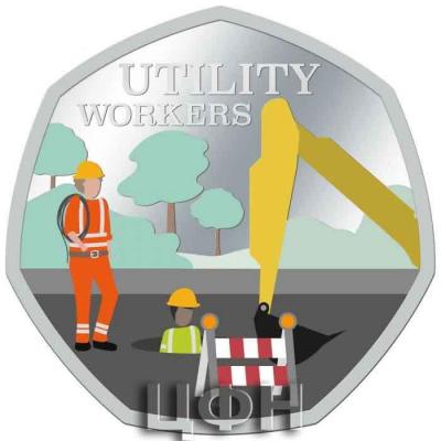 «UTILITY WORKERS».jpg