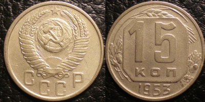 15к53.png