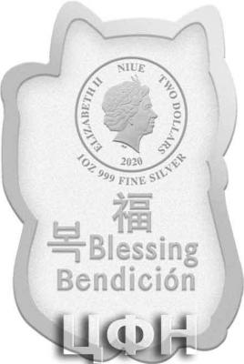«Auspicious Cat - Blessing 1oz 999 Fine Silver Proof-Like Coin».jpg