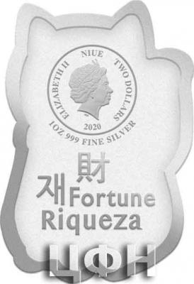 «Auspicious Cat - Fortune 1oz 999 Fine Silver Proof-Like Coin».jpg