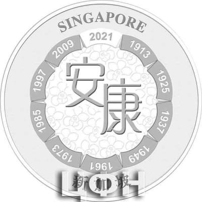 «The Singapore Mint Lunar Ox 999 Fine Silver Proof Colour.».jpg