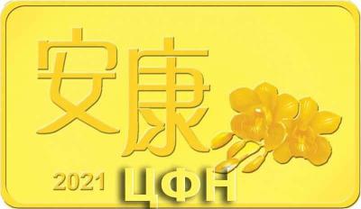 «The Singapore Mint Lunar Ox 1 gram 999.9 Fine Gold Proof-Like».jpg