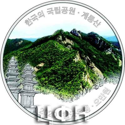 «Gyeryongsan National Park» (1).jpg