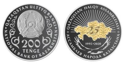 Qazaqstan-Halqy-Assambleiasy-M.jpg