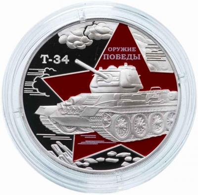 «Оружие Победы» (1).jpg