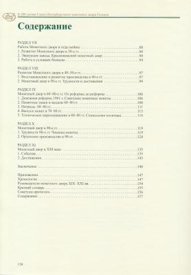 158.thumb.jpg.7f1ce7420e7d8107ea35d9d9d5b3acf7.jpg