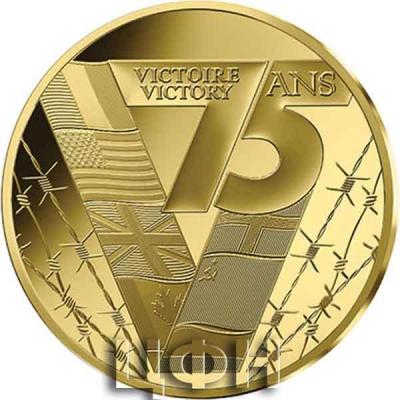 «50 € Monnaie de Paris 2020 - 75 ANS VICTOIRE VICTORY»..jpg