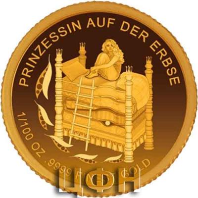 Золотая монета «PRINZESSIN AUF DER ERBSE».jpg