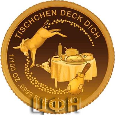 Золотая монета «TISCHCHEN DECK DICH».jpg