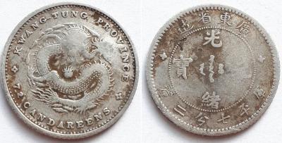 10 ценов 1890-1908 с надчеканом 1.jpg